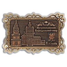 Магнит из бересты Казань-Петропавловский кафедральный собор прямоуг ажур серебро